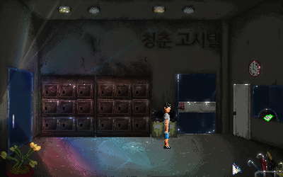Gigant screenshot 2