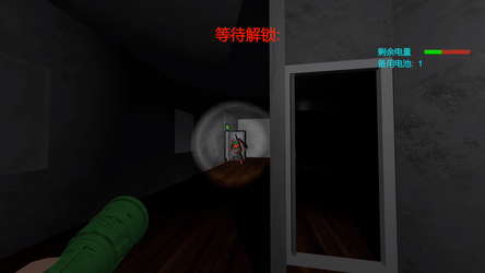 追杀 screenshot 8