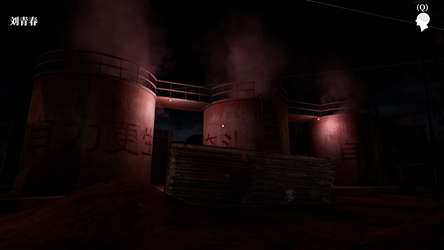 MeiQi:Story screenshot 13