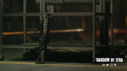 Shadow of Fear screenshot 6