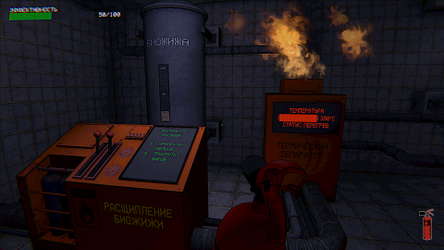 Zoo Protocol screenshot 9