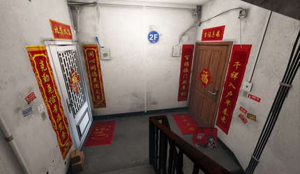 China Chic Girl screenshot 1