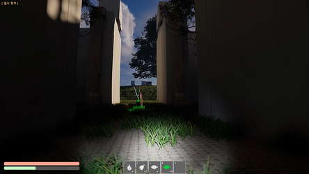 Unknown place screenshot 5