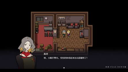 永恒沉眠：统治者降临 Permanent Sleep: The dominant has come screenshot 8