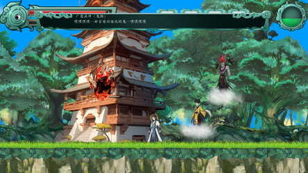 修真九要 screenshot 1
