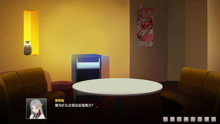 无限骰子 screenshot 3