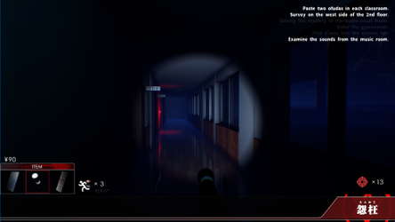 ENOH screenshot 12