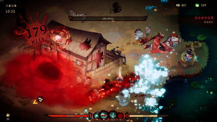 Reap and Rush screenshot 11