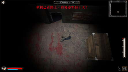 齿轮与湮灭（Gears of Annihilation） screenshot 3