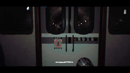Kunkun Terror Express screenshot 7