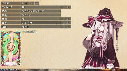 Labyrinth of Axarith screenshot 1