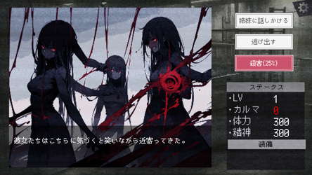 DROOM screenshot 2