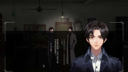 回门 Way Back Home screenshot 11