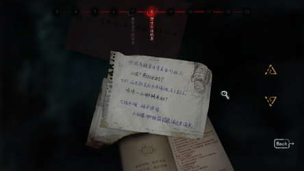 Black Sheep screenshot 6