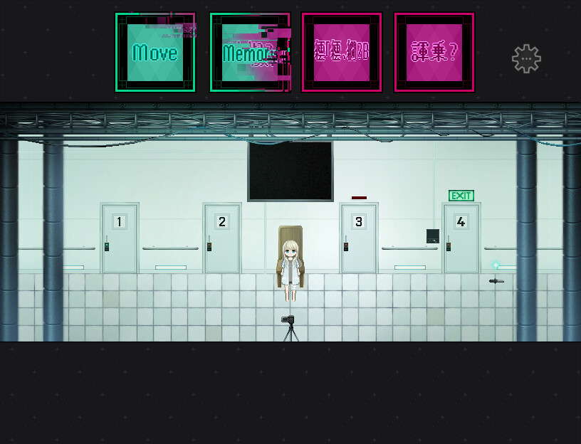ウワガキアイ screenshot