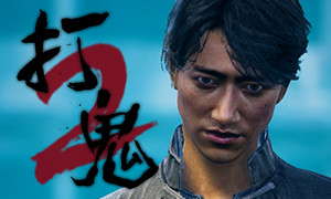 PAGUI打鬼 screenshot 4