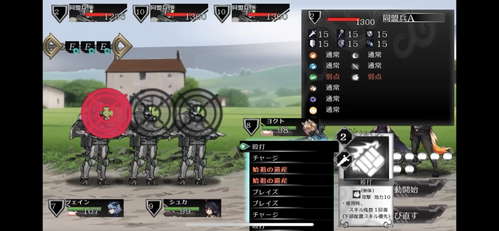 Warehuman -ウェアヒューマン- screenshot 3