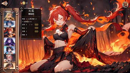 逝去之物 Passenger:Gone screenshot 4