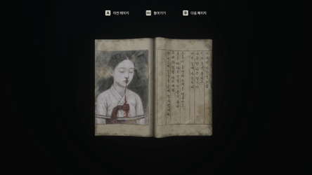 The Alley screenshot 11