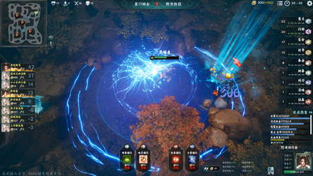 奕剑江湖 screenshot 6