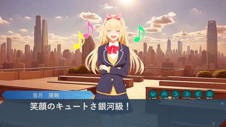 CLOSED GALAXY ~ワタツミより愛をこめて~ screenshot 1