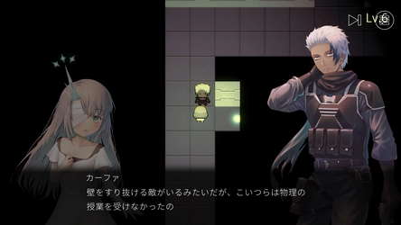 Labyrinth of Crystal Princess screenshot 1