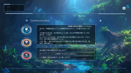 Stellar Return screenshot 5