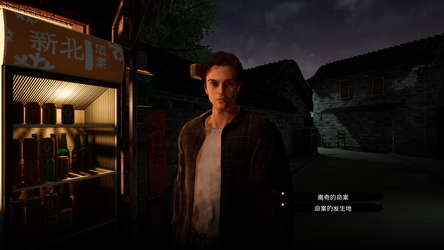 Soul Street screenshot 9