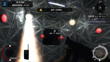 立方杀阵（Cubic Kill Array） screenshot 6