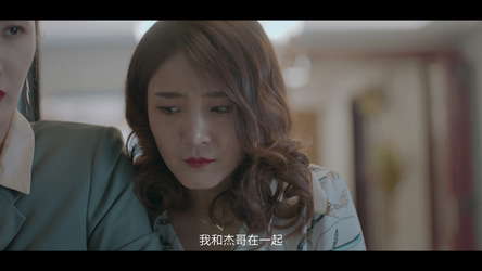 好久不见 - Long Time No See screenshot 4