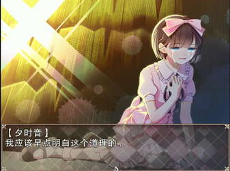 Echoes of Nocturnal Chords 夜弦之音 screenshot 4