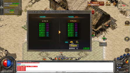 Legend of the Dark War God screenshot 8
