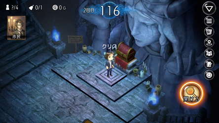 ダンジョン人狼 screenshot 1