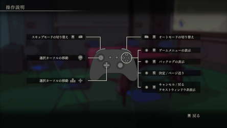 アパシー 鳴神学園七不思議 screenshot 6