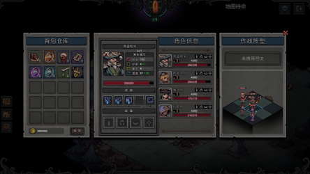 混沌小队（CHAOS SQUAD） screenshot 5