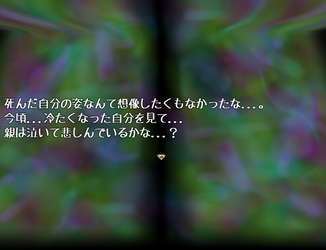 The Evil of Mutant screenshot 2