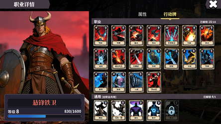 The False God's Fold screenshot 6