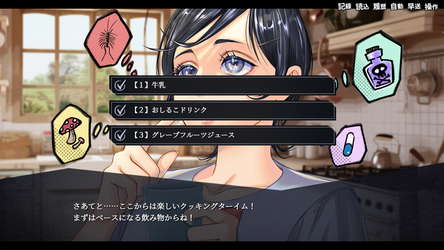 アパシー殺人クラブ screenshot 4