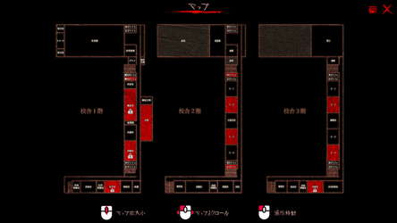呪巣 -学校の怪談- screenshot 7