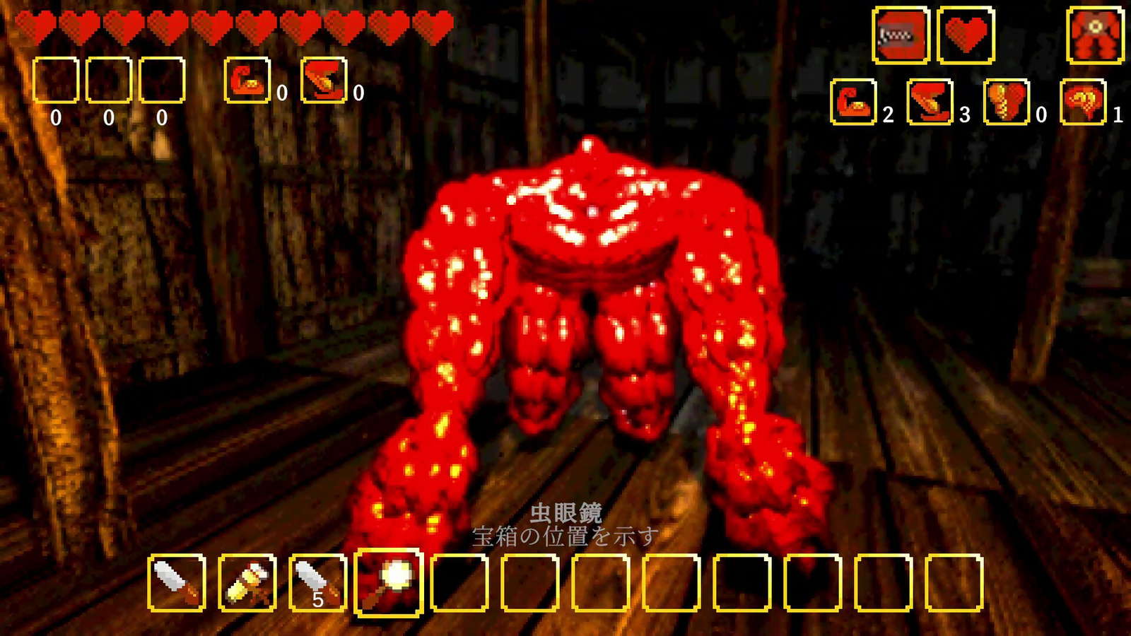 傀儡の宿 - Kairai Inn - screenshot