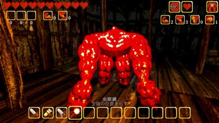 傀儡の宿 - Kairai Inn - screenshot 1