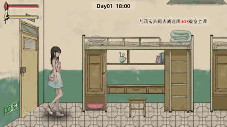 幽灵高校(Ghost College) screenshot 2
