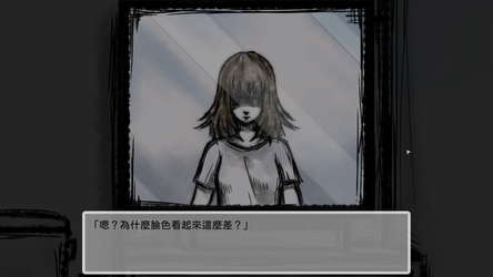 The doll screenshot 3