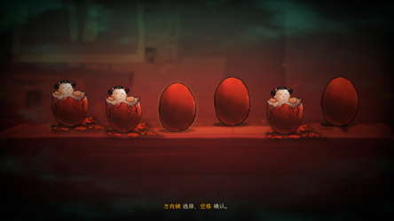 子归 - Blossom screenshot 7