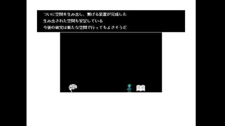 Six F and Six 0 screenshot 5