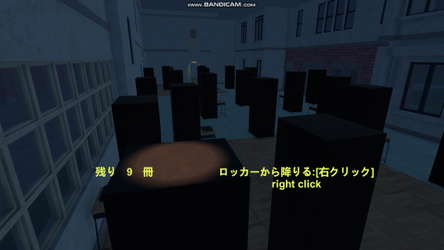 School Curse3 screenshot 5