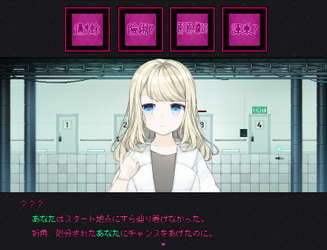 ウワガキアイ screenshot 5