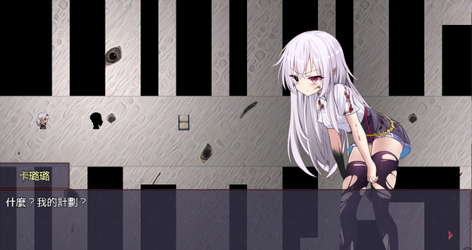 淤積的祈禱（Silted Prayer） screenshot 5