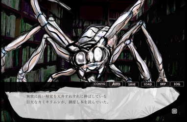 ファントムゾーン　ダイモンズ  Phantom Zone DAIMONS screenshot 4