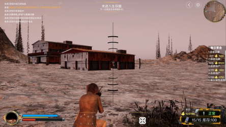 极限求生 screenshot 23
